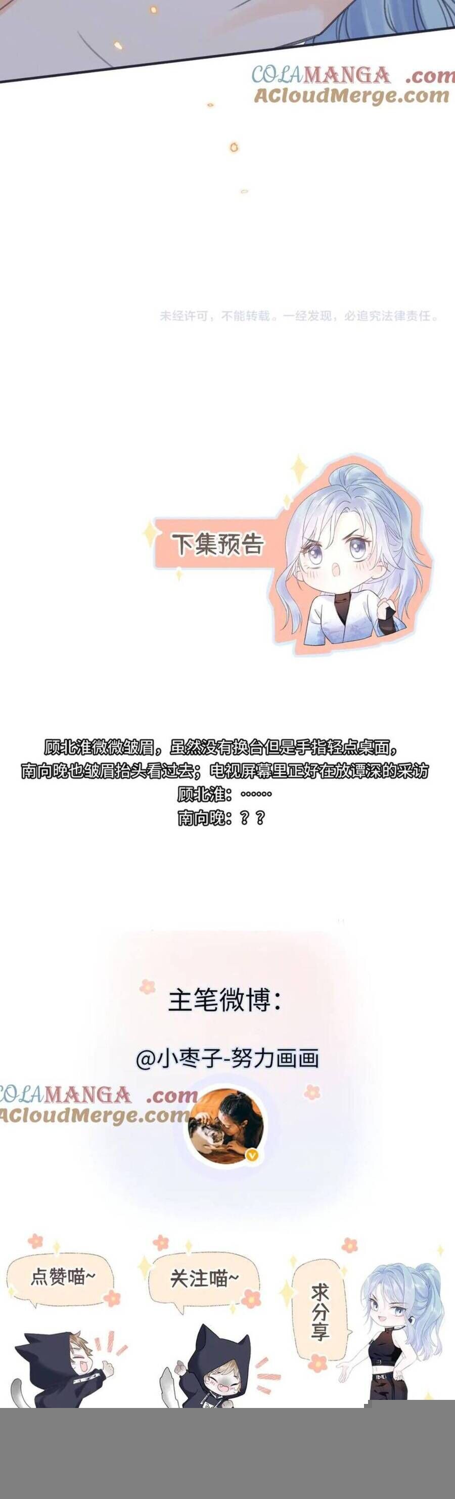 Ta Ở Hiện Đại Làm Đại Boss [Chap 128-131]