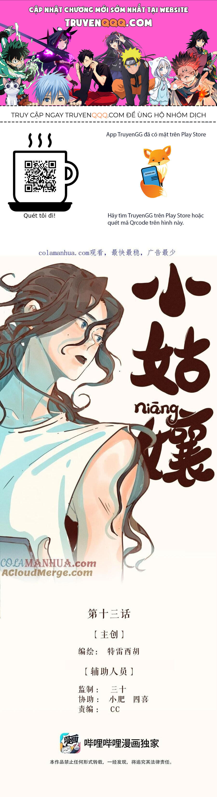 Cô Gái Thân Yêu Của Tôi [Chap 1-23]