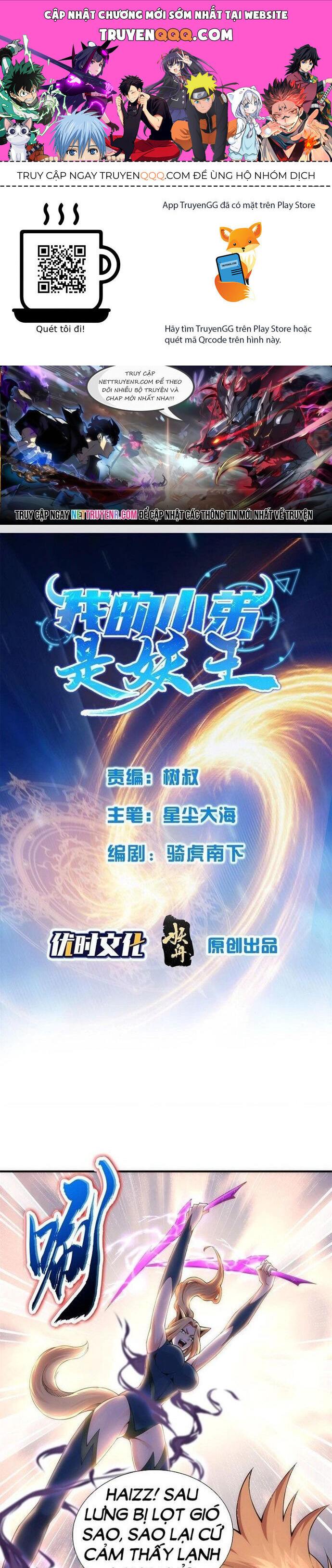 Tiểu Đệ Của Ta Là Yêu Vương Chap 34