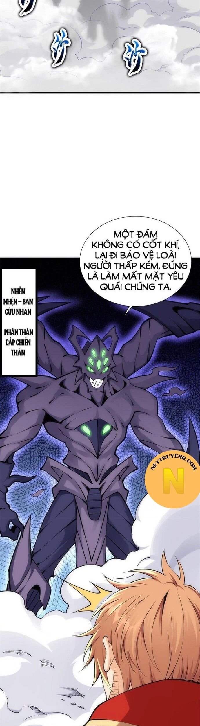Tiểu Đệ Của Ta Là Yêu Vương Chap 34