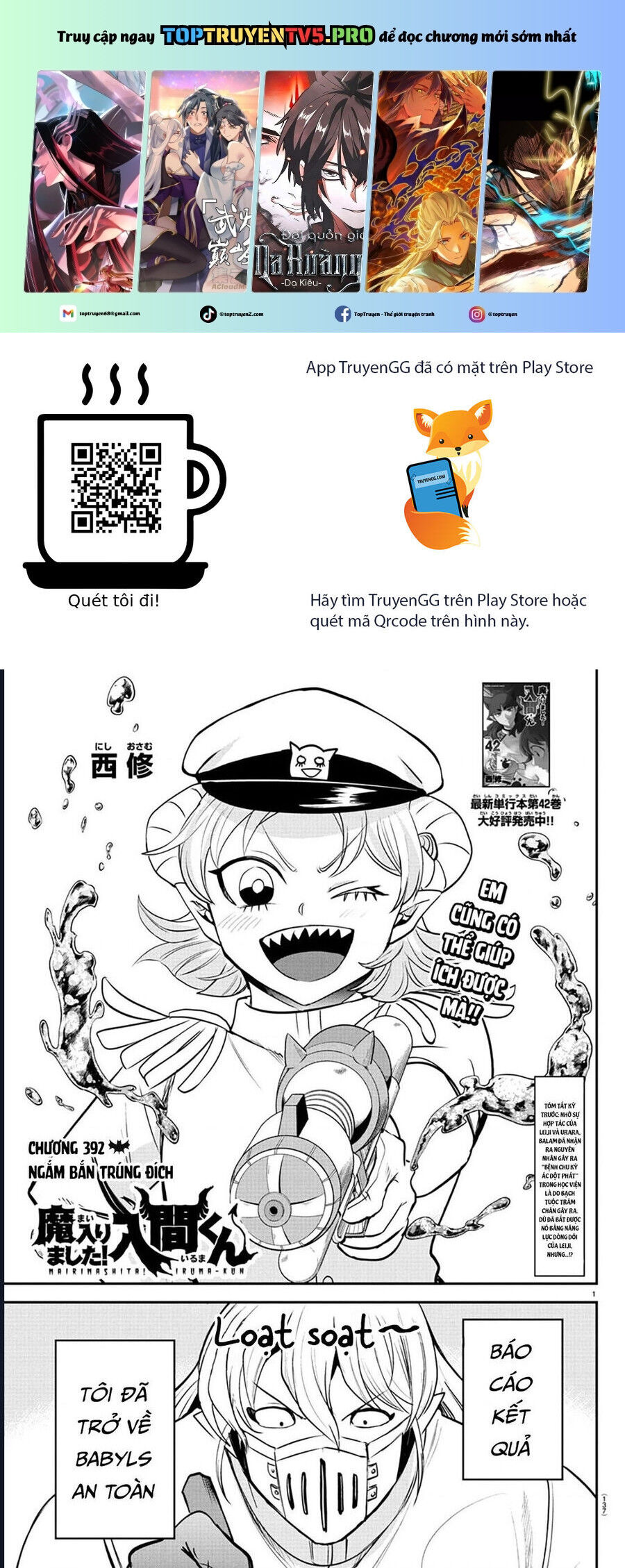 Chapter 421 - Image 2