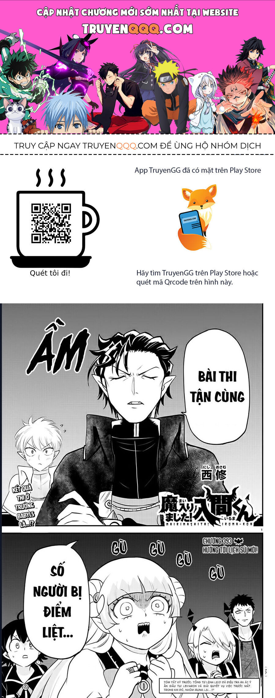 Chapter 422 - Image 1