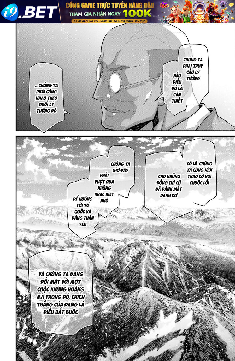 Tanya Chiến Ký [Chap 36-106] - Page 15