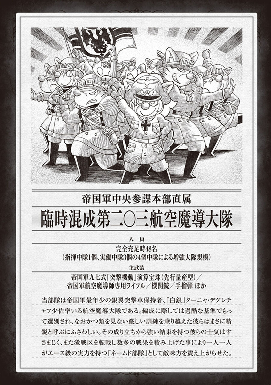 page_10.jpg