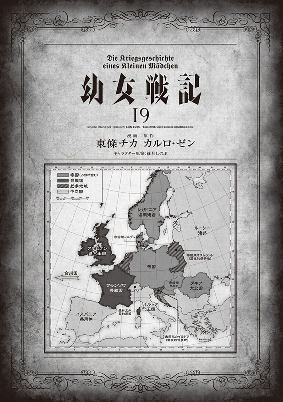 page_7.jpg