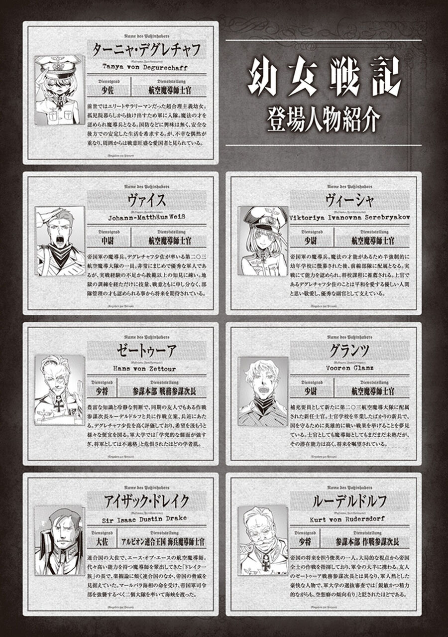 page_9.jpg