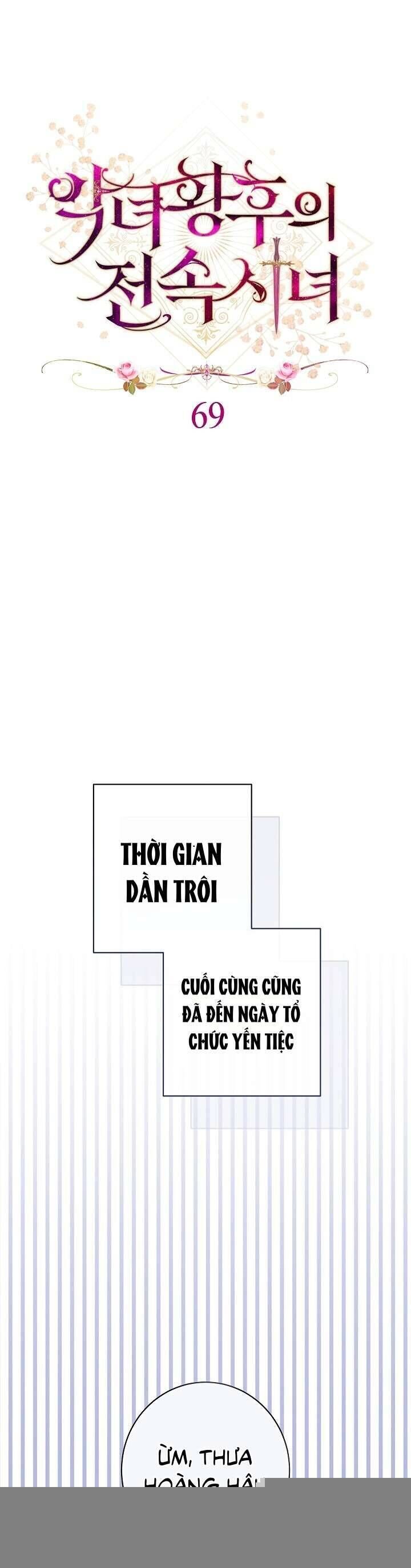 Hầu Gái Độc Quyền Của Hoàng Hậu Phản Diện [Chap 68-69]