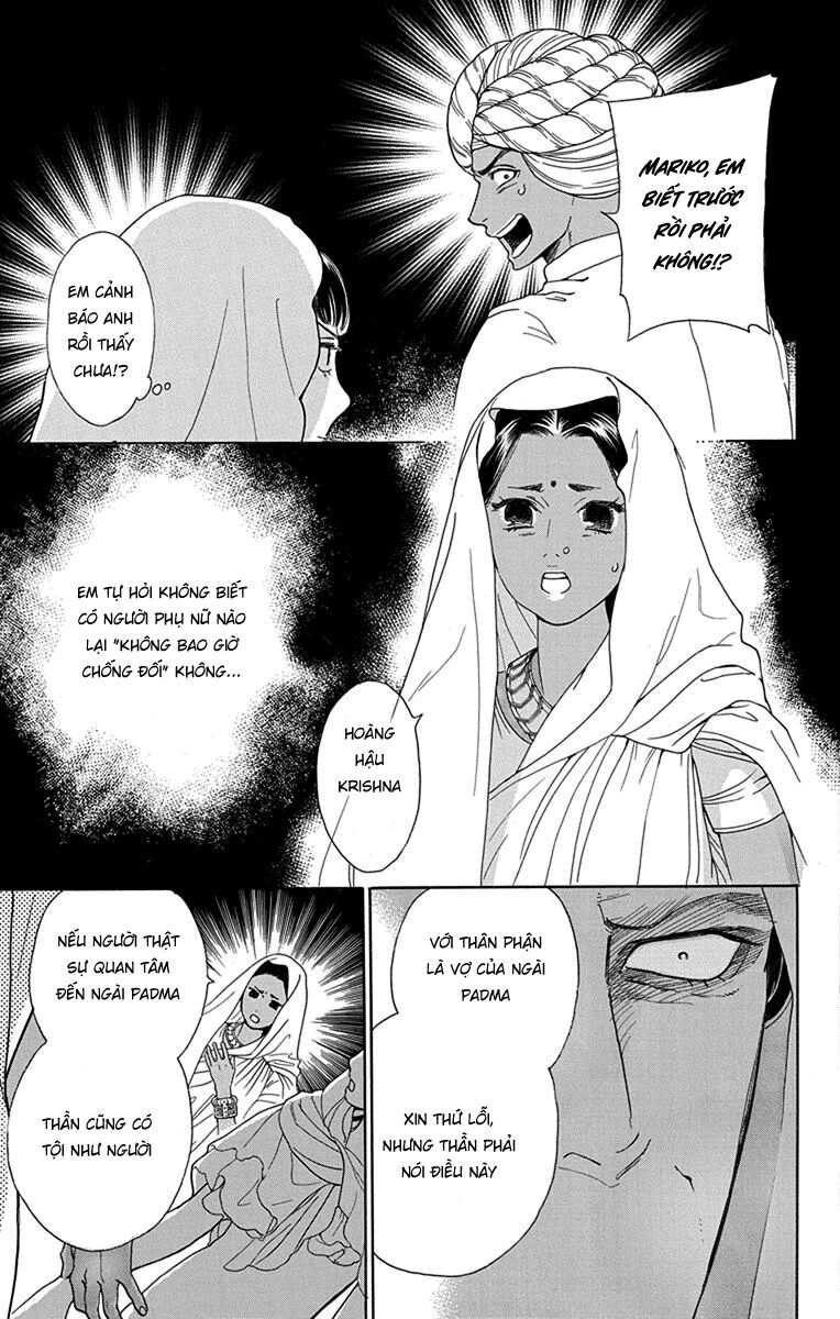 Madame Petit [Chap 45-49] - Page 34