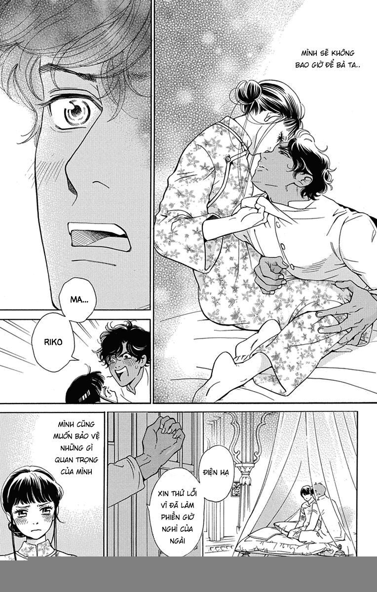 Madame Petit [Chap 45-49] - Page 7