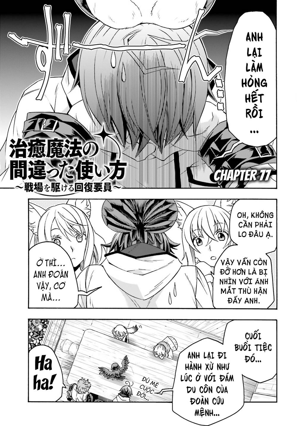 Là Healer nhưng lại có mặt trên chiến trường Chap 77