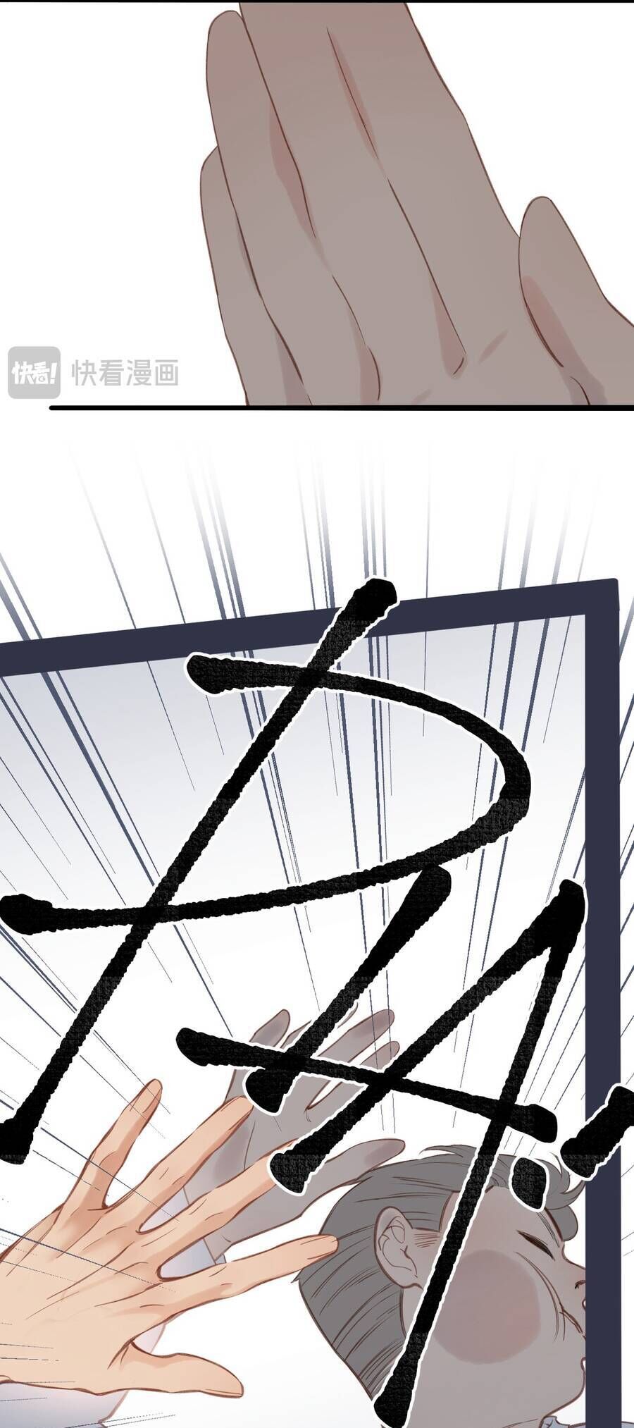 Ngược Dòng Mùa Xuân [Chap 18-29]