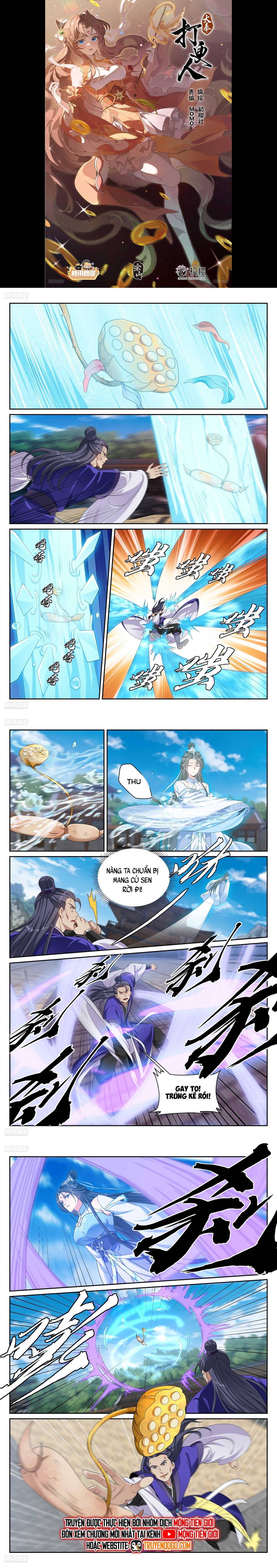 Chapter 516 - Image 3