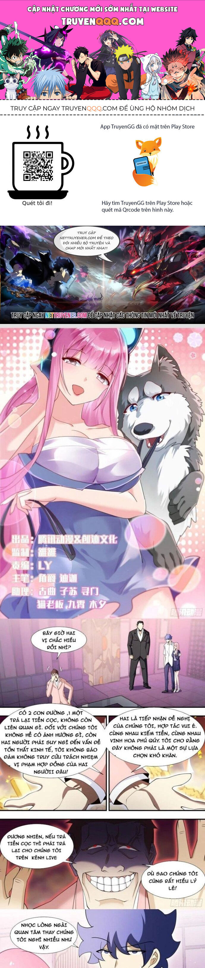 Chapter 124 - Image 1