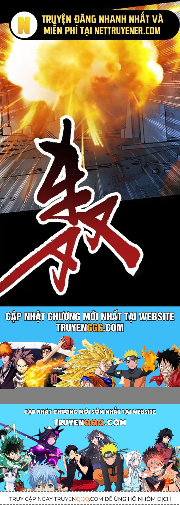 Vô hạn hồ sơ Chap 53