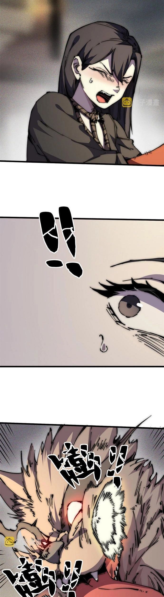 Lui Ra Phía Sau Để Vi Sư Tới Chap 61