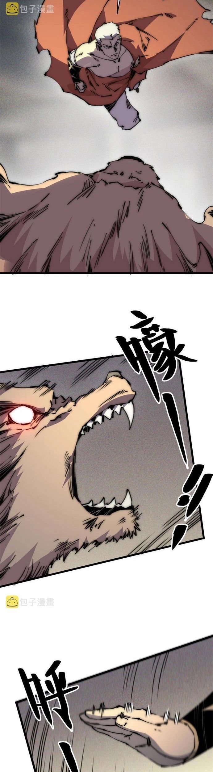 Lui Ra Phía Sau Để Vi Sư Tới Chap 61