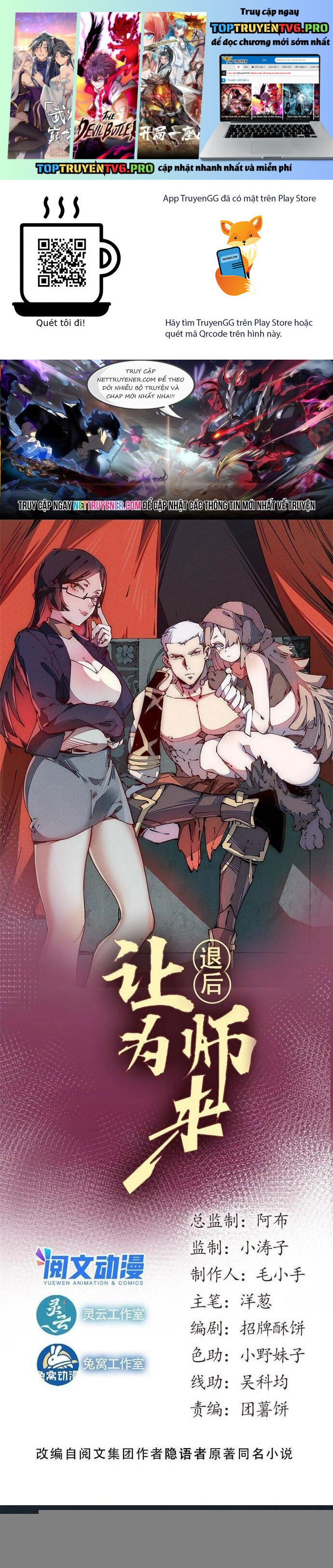 Lui Ra Phía Sau Để Vi Sư Tới Chap 63