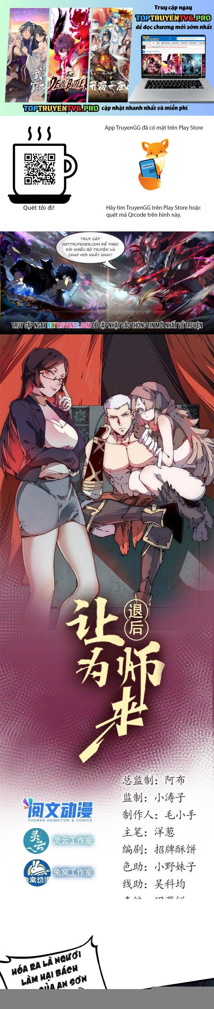 Lui Ra Phía Sau Để Vi Sư Tới Chap 64