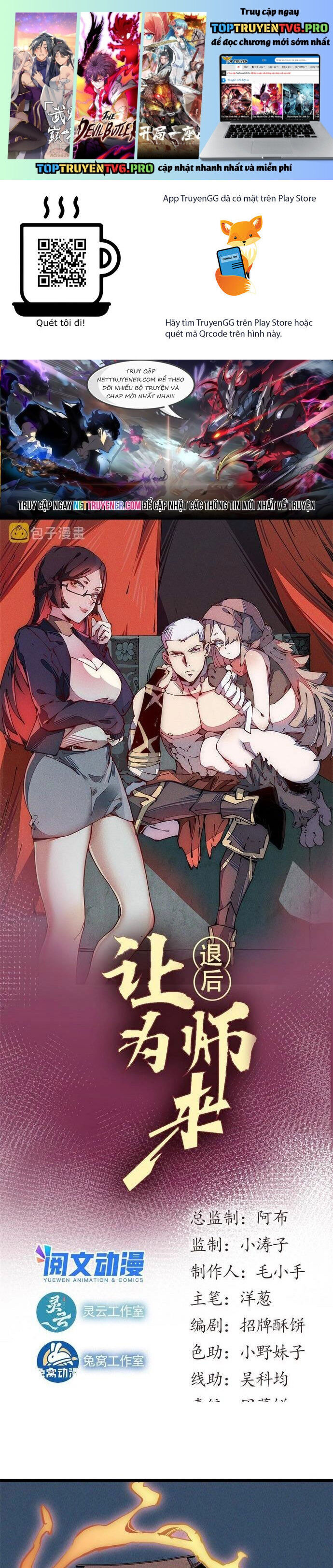 Lui Ra Phía Sau Để Vi Sư Tới Chap 65