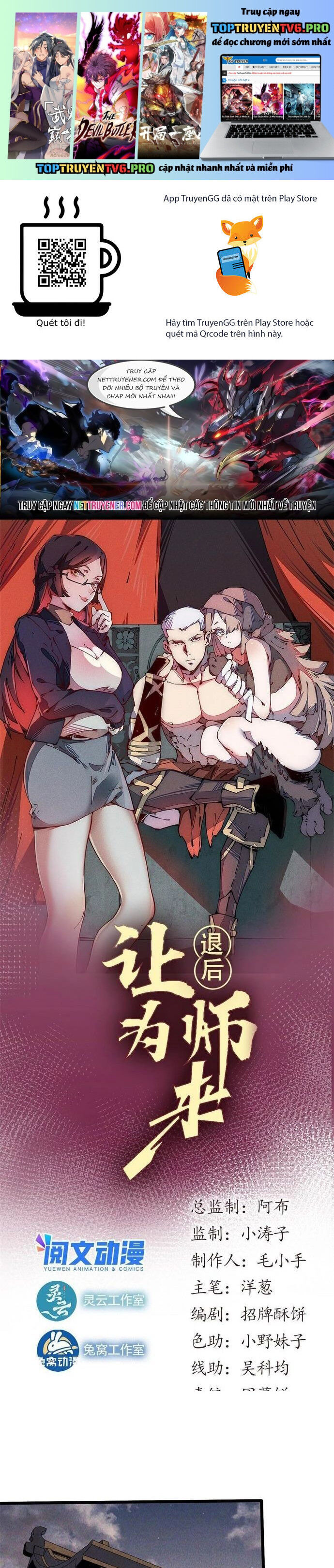 Lui Ra Phía Sau Để Vi Sư Tới Chap 66