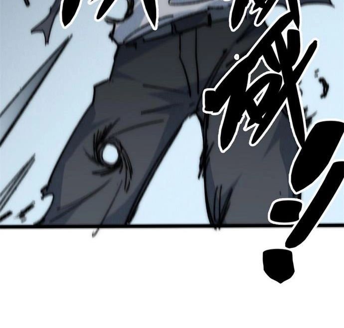 Lui Ra Phía Sau Để Vi Sư Tới Chap 78
