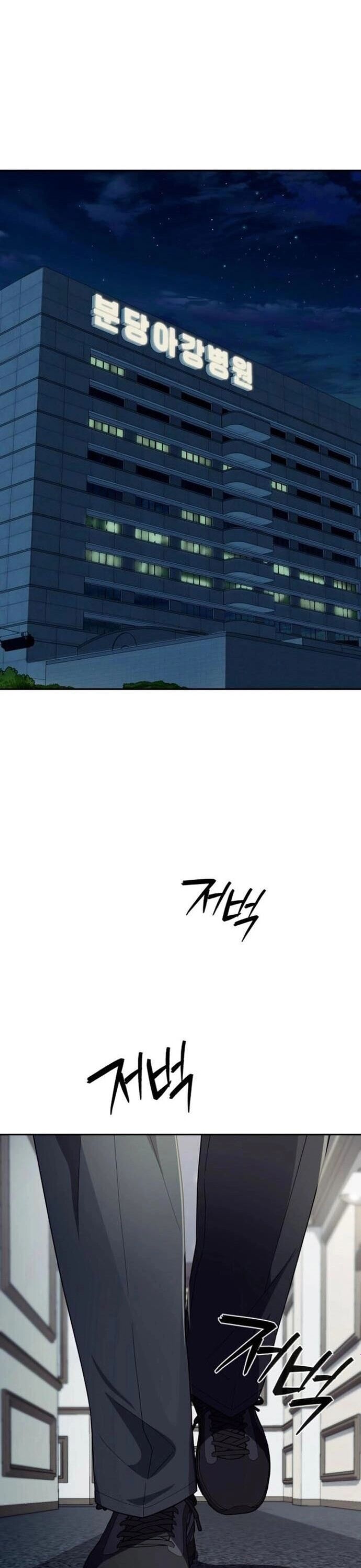 Lừa Đảo Bằng Giọng Nói Làm Đảo Lộn Cuộc Sống Của Bạn [Chap 33-36]