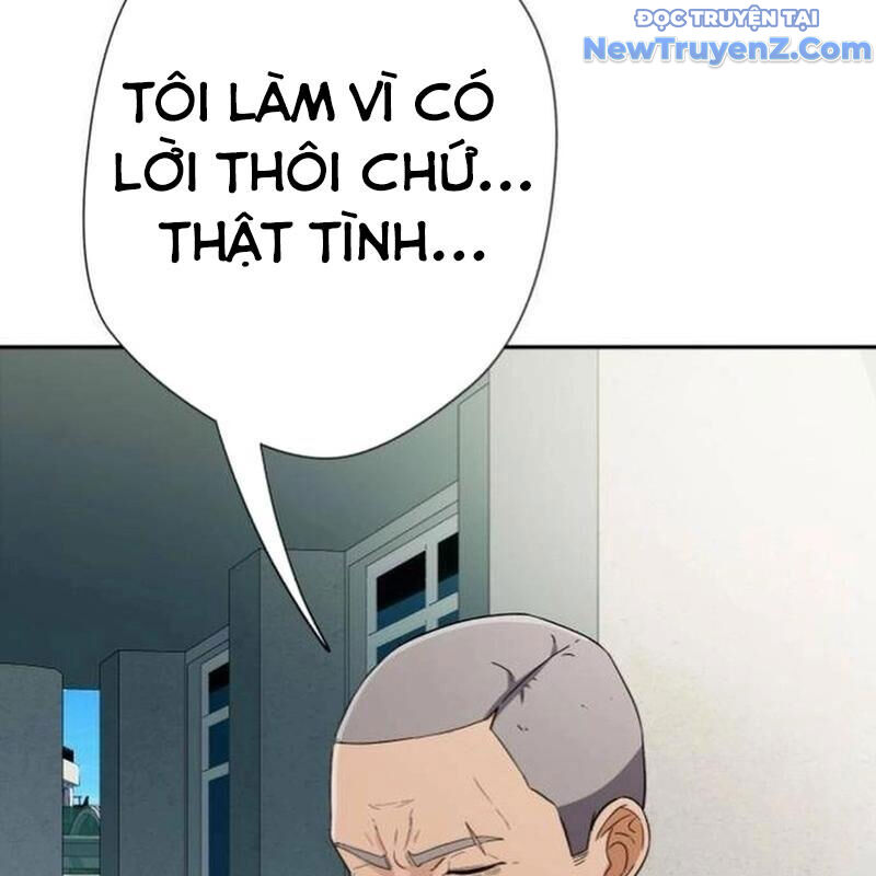 Lừa Đảo Bằng Giọng Nói Làm Đảo Lộn Cuộc Sống Của Bạn [Chap 33-36]