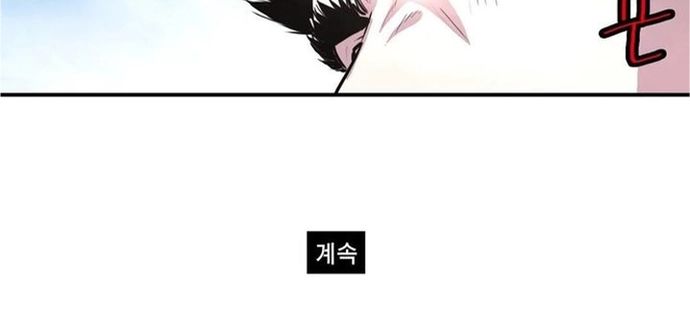 Bất Bại Quyền Ma Chap 310