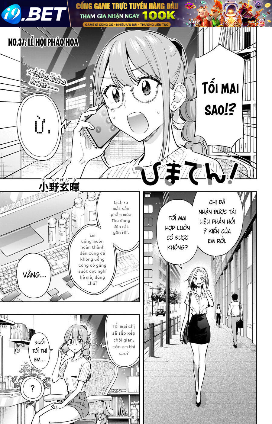 Himaten [Chap 36-40]