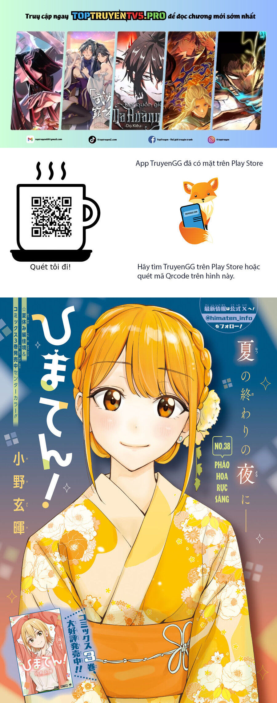 Himaten [Chap 36-40]