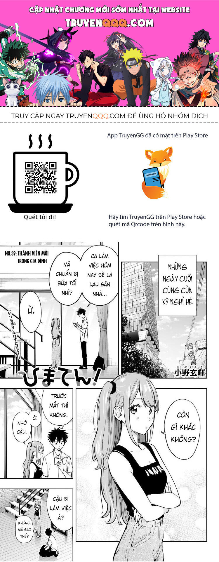 Himaten [Chap 36-40]