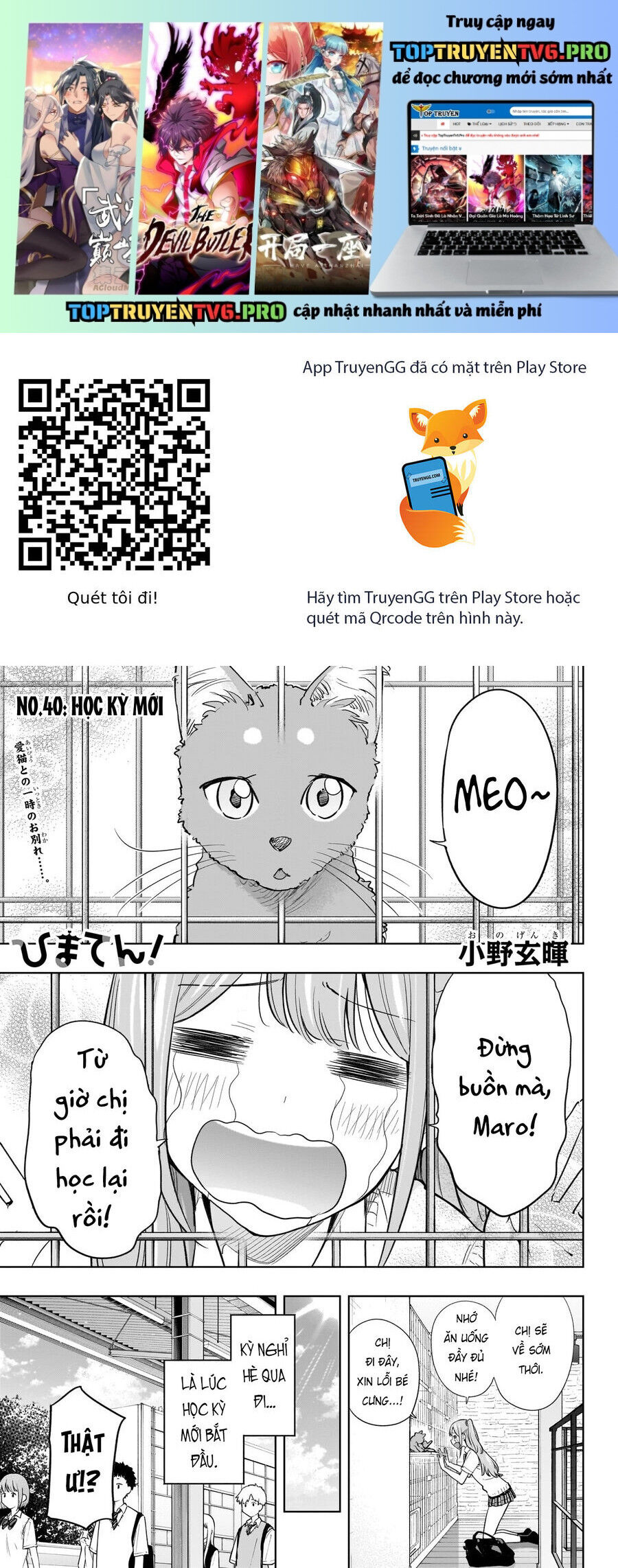 Himaten [Chap 36-40]