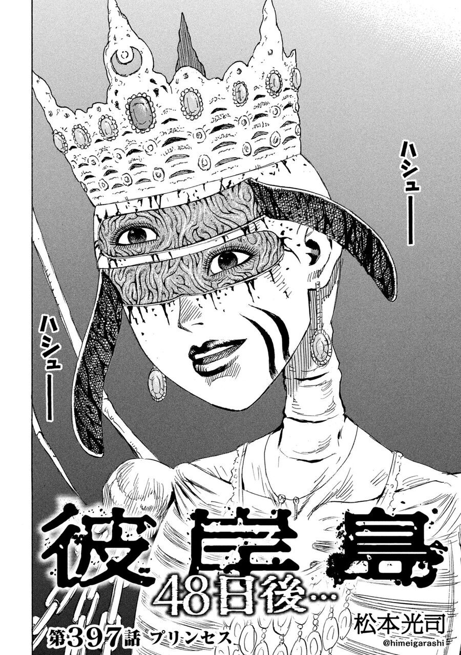 Đảo Ma Cà Rồng Phần 3 [Chap 896-899] - Page 3