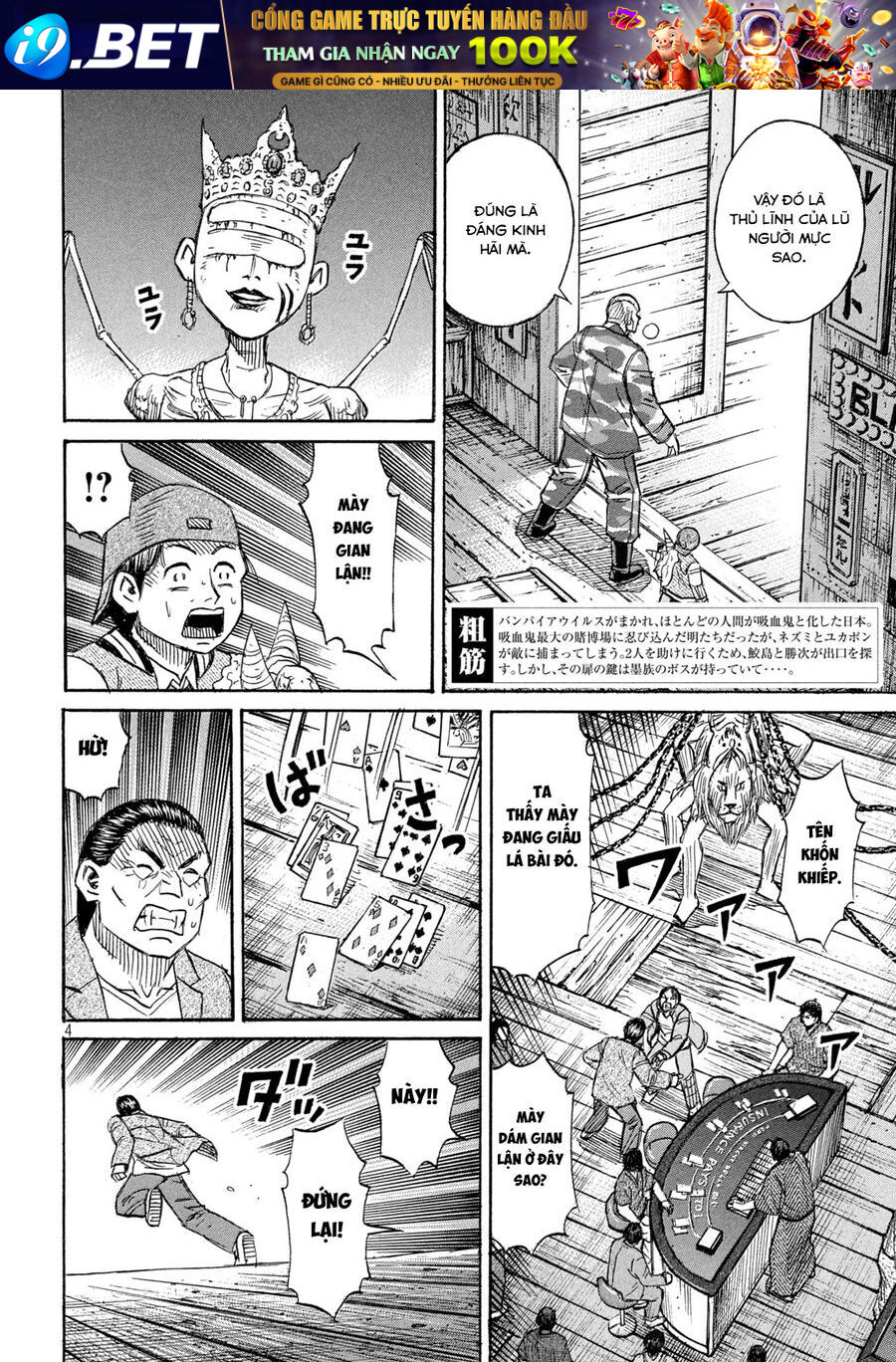 Đảo Ma Cà Rồng Phần 3 [Chap 896-899] - Page 5