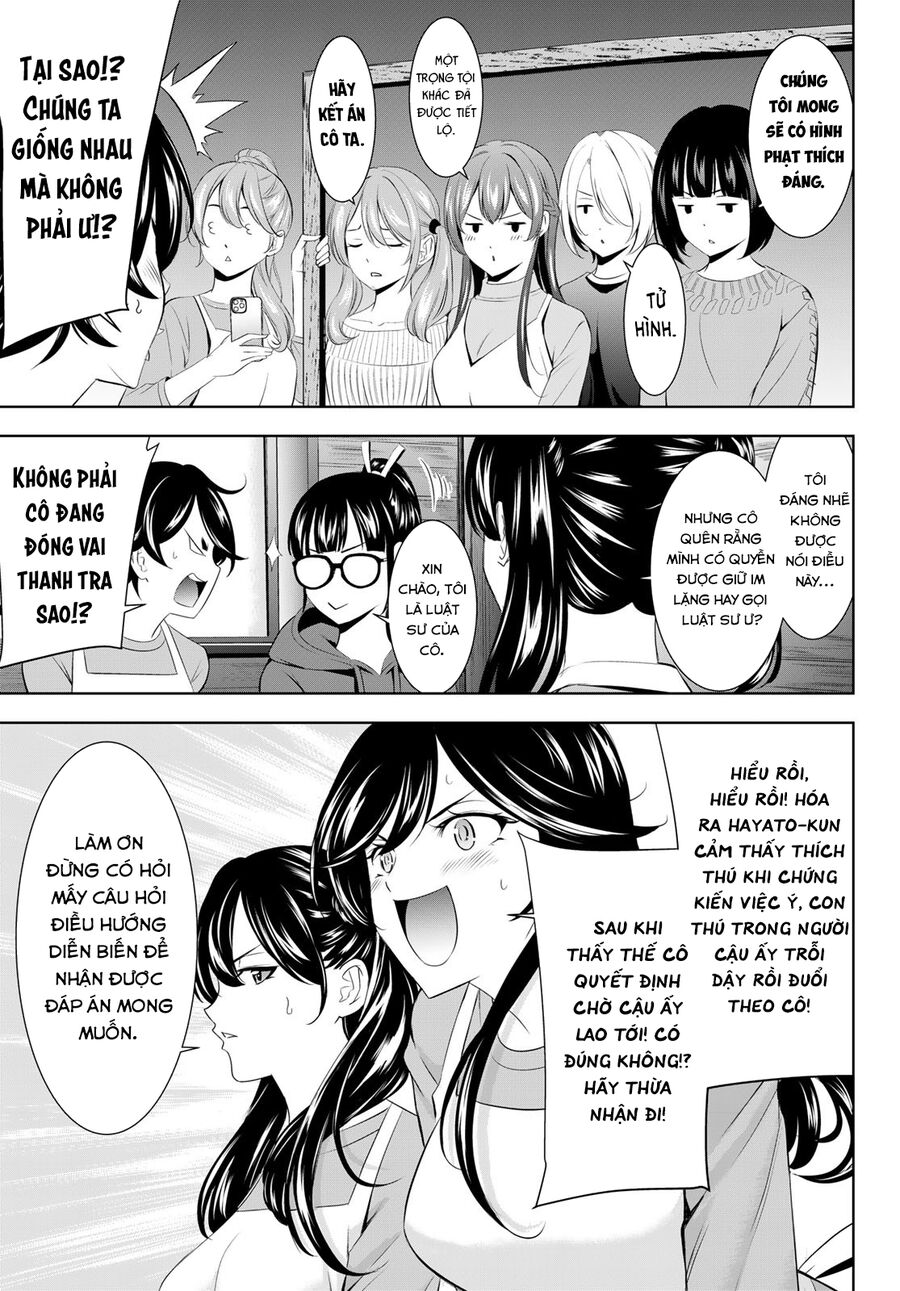 Chapter 206 - Image 14