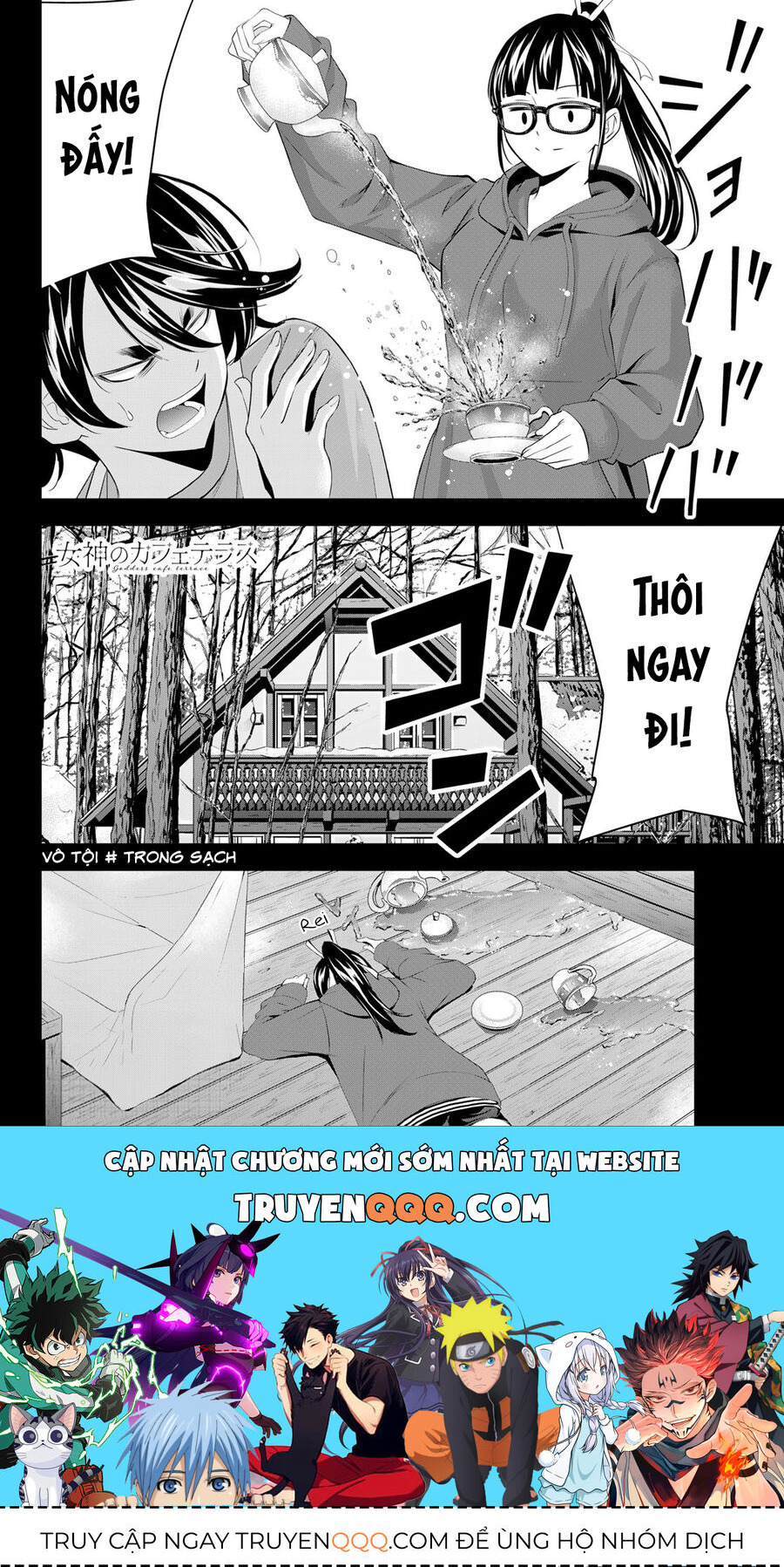 Chapter 206 - Image 19