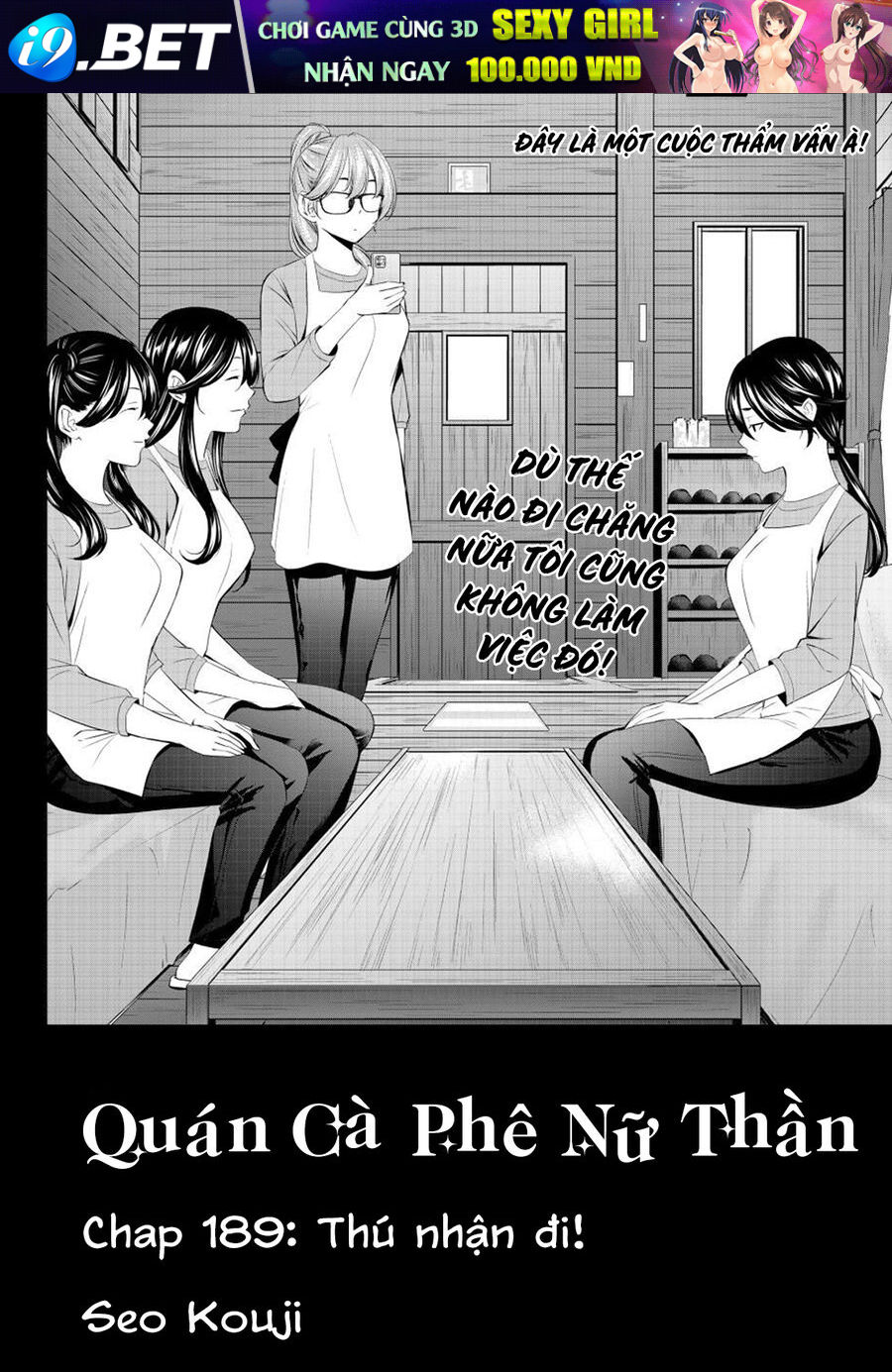 Chapter 206 - Image 3