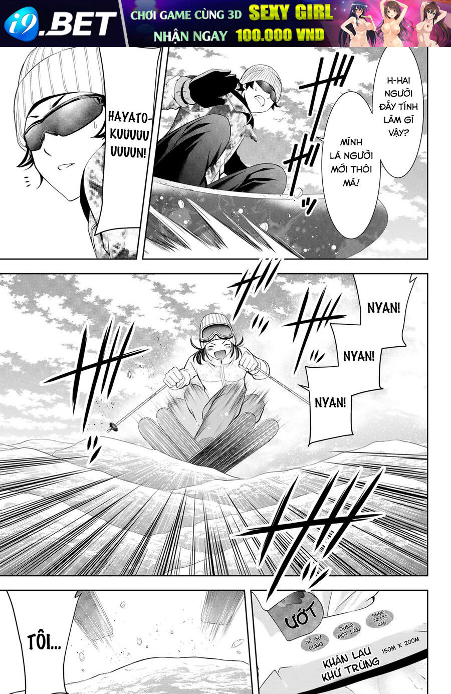 Chapter 207 - Image 14