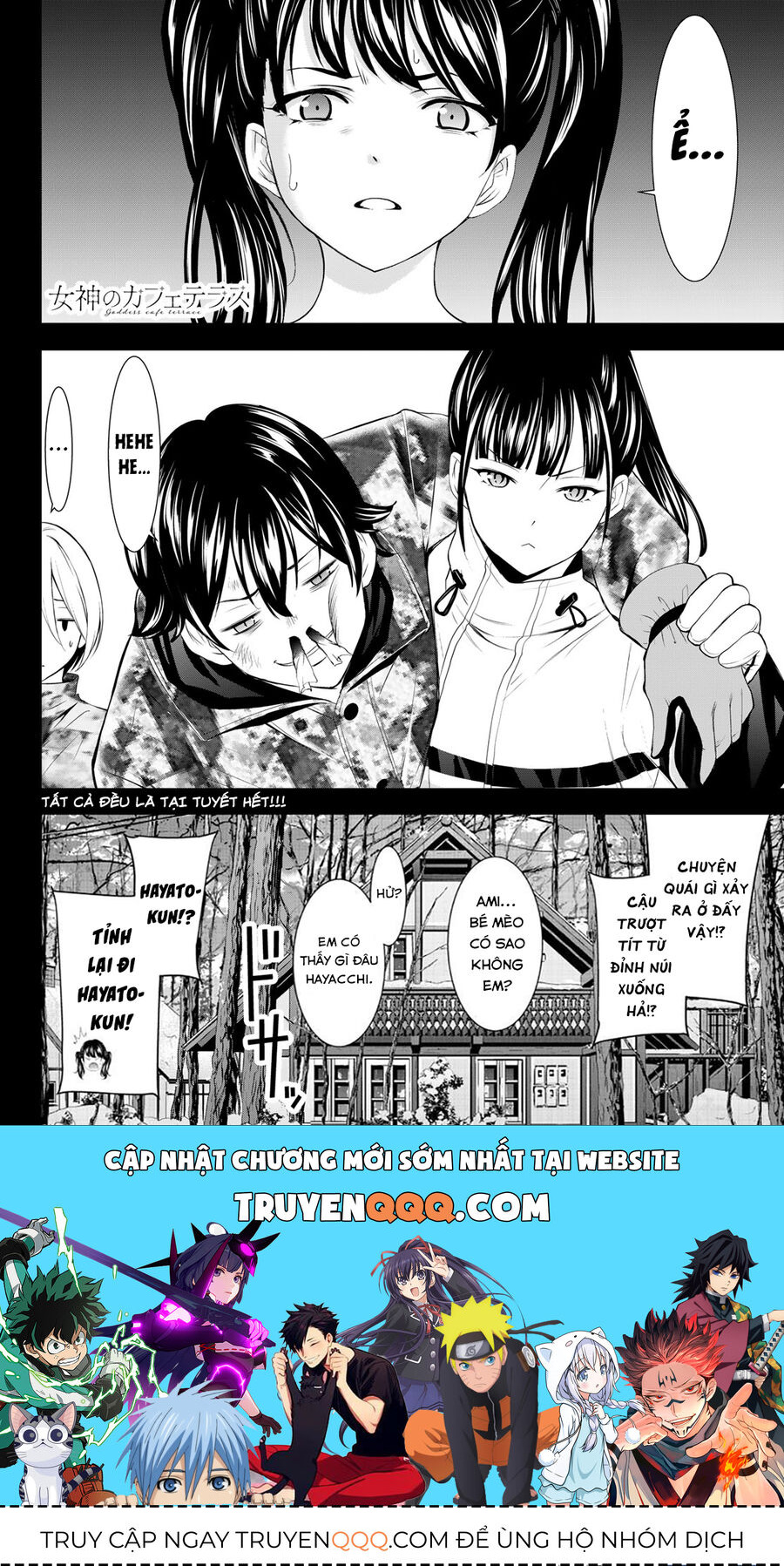 Chapter 207 - Image 19