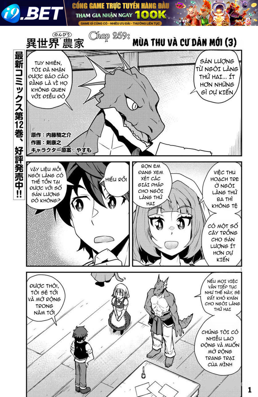 Cuộc Sống Thong Dong Ở Dị Thế Giới Chap 259