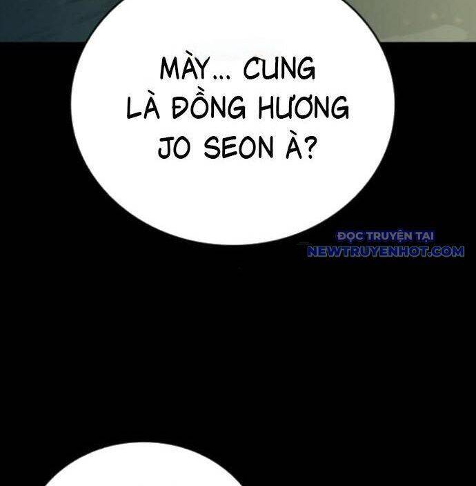 Cửu Long Saroka [Chap 18-27]