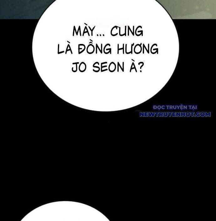 Cửu Long Saroka [Chap 18-27]
