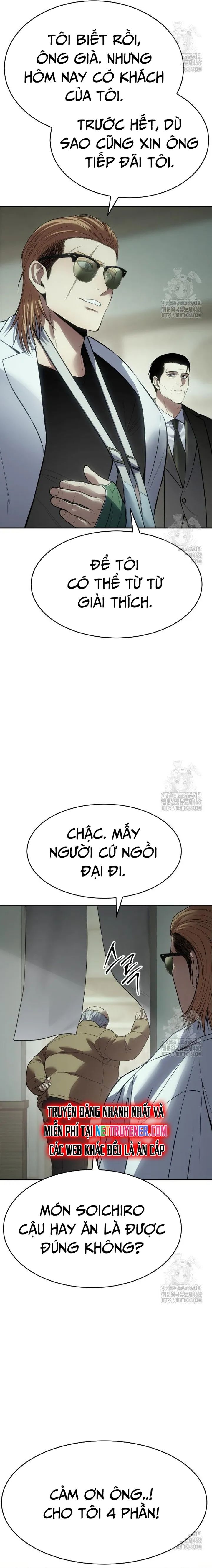 Chapter 131 - Image 14
