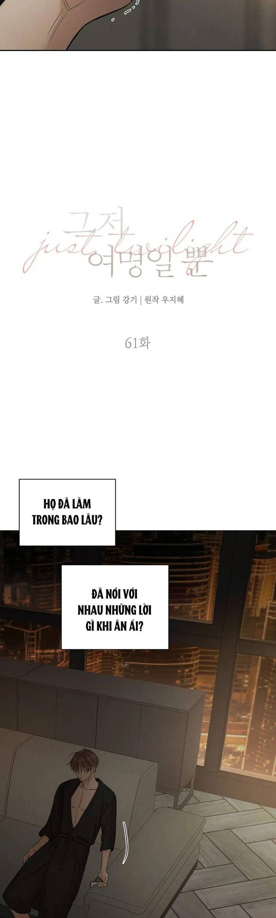 Chỉ Là Ánh Bình Minh [Chap 61-64]