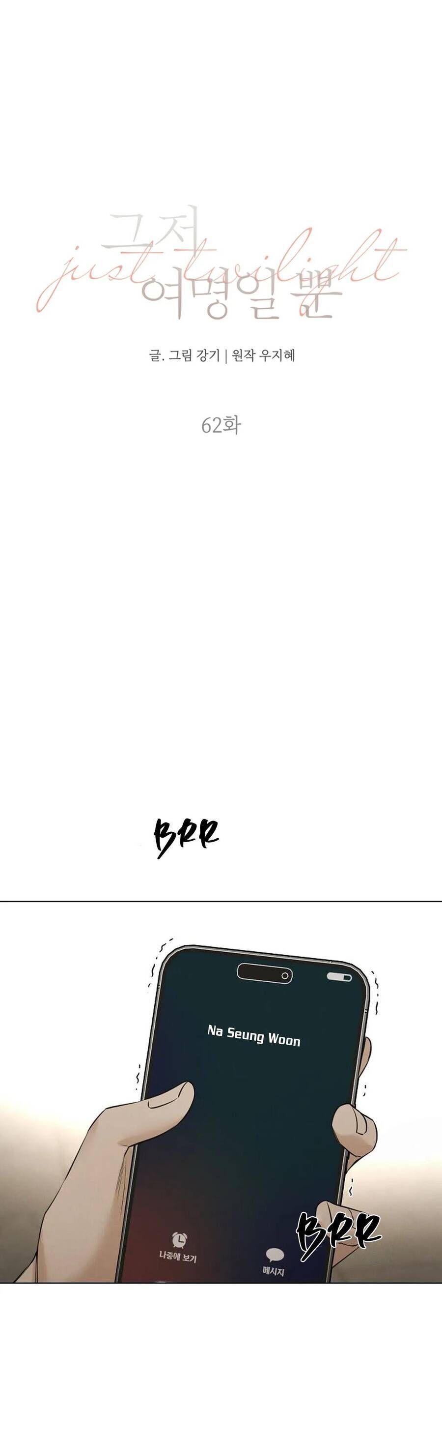 Chỉ Là Ánh Bình Minh [Chap 61-64]