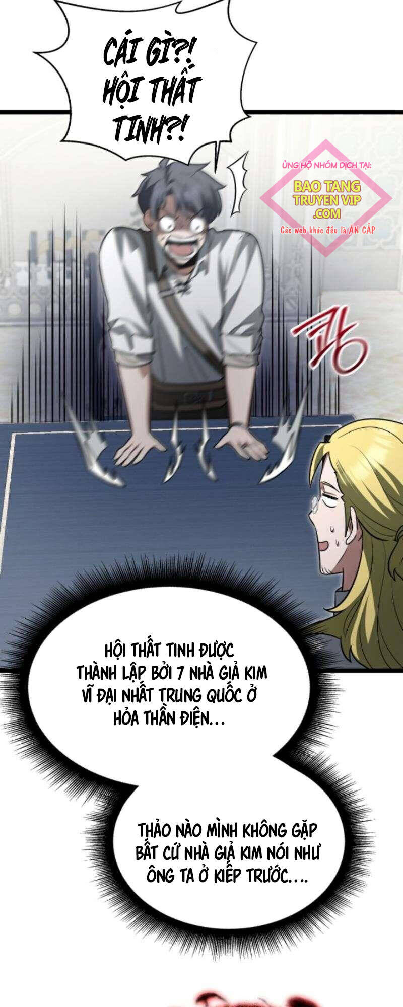 71