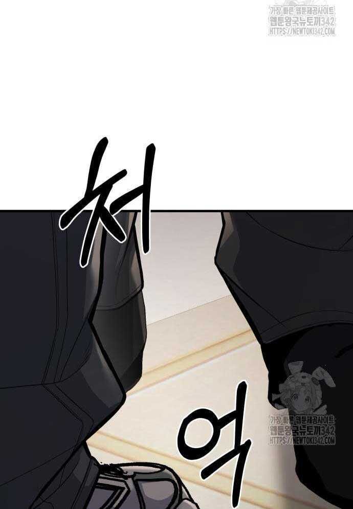 234