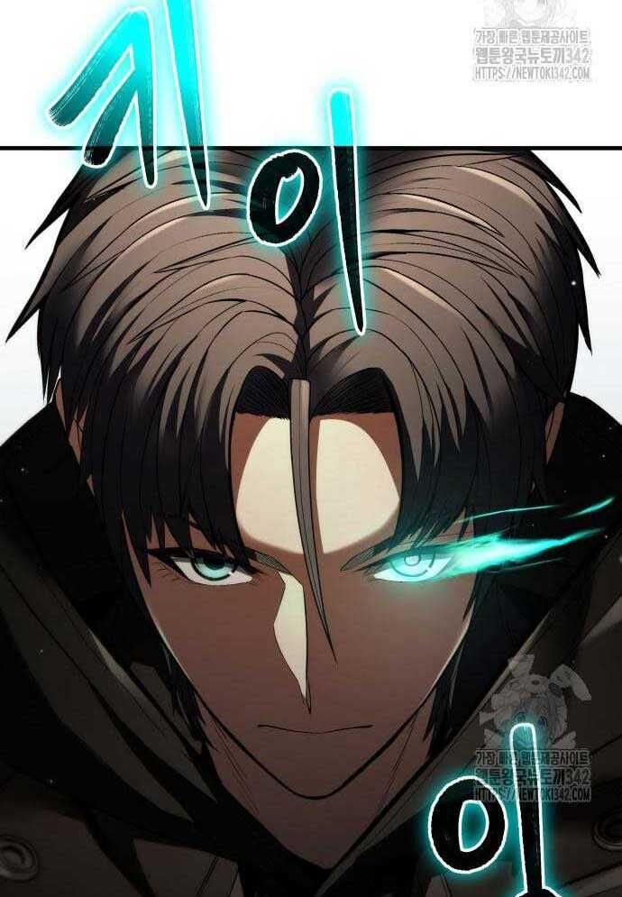 238