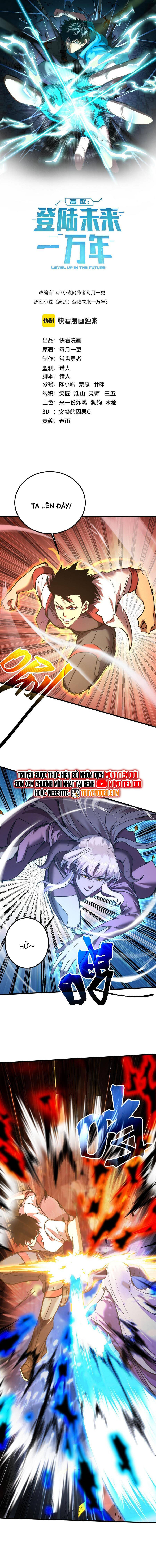 Chapter 230 - Image 3