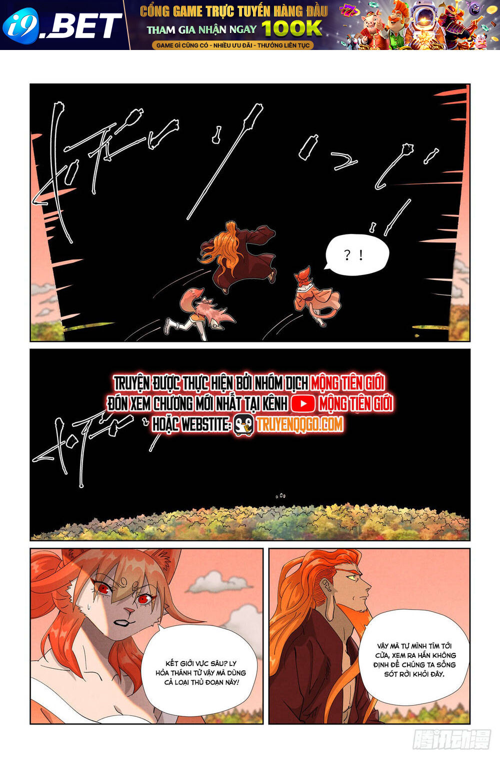 Chapter 892 - Image 6